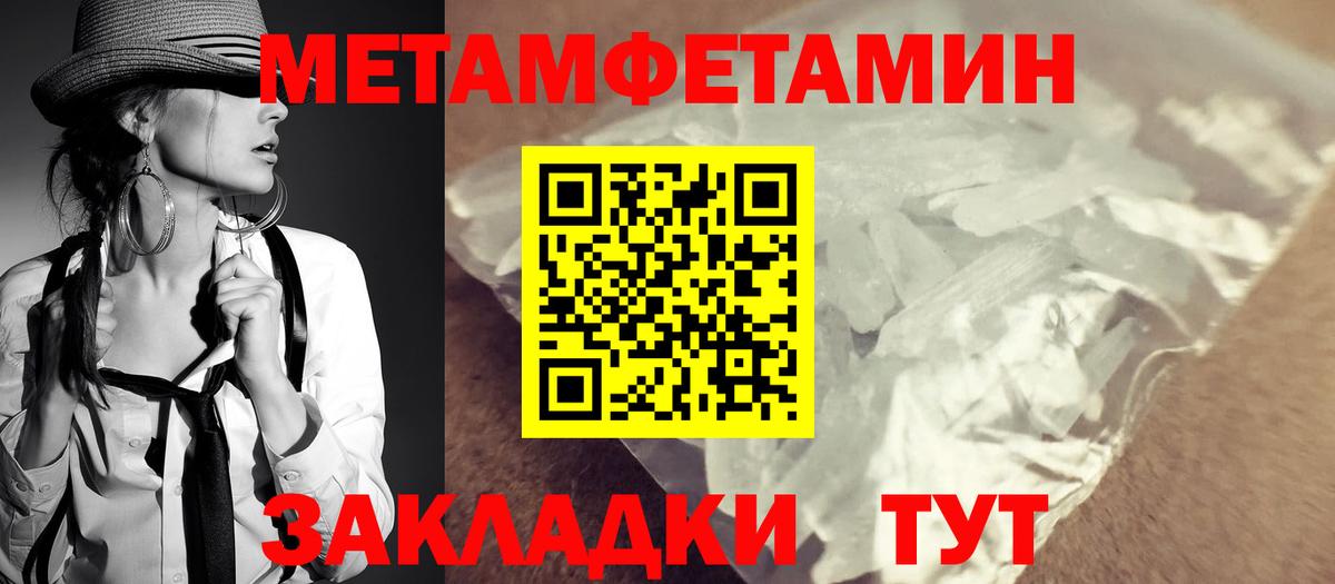 Amphetamine Premium  Amphetamine  Аша  Вход с VPN 