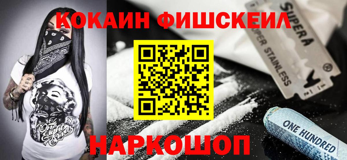 COCAIN 98% Аша
