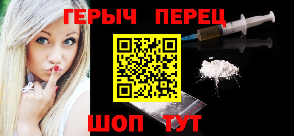 Аша  Героин VHQ  Вход с VPN 