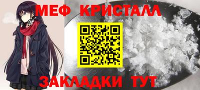 ALPHA-PVP Апрелевка