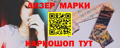 индика Апшеронск