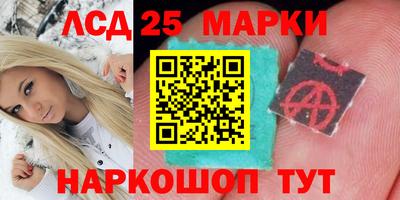 индика Апшеронск