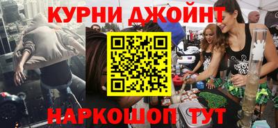 индика Апшеронск