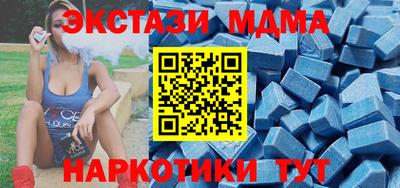 индика Апшеронск
