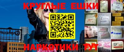 индика Апшеронск