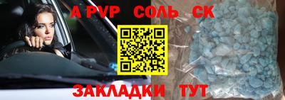 индика Апшеронск