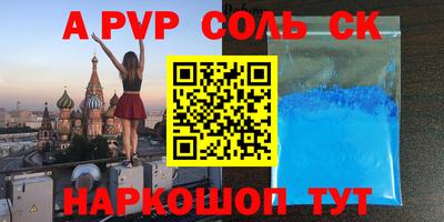индика Апшеронск