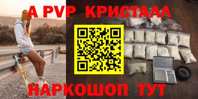 индика Апшеронск