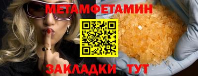 индика Апшеронск