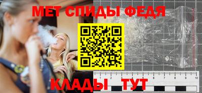 индика Апшеронск