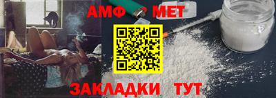 индика Апшеронск