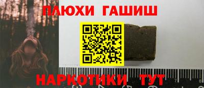индика Апшеронск