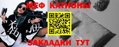 индика Апшеронск