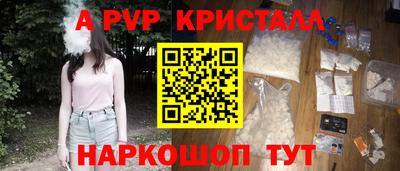 индика Апшеронск