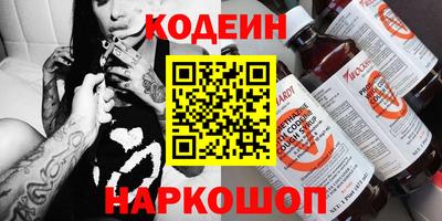 индика Апшеронск