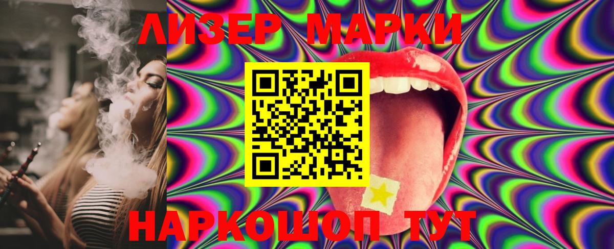 Лсд 25 экстази кислота  Вход с VPN  LSD-25 экстази ecstasy  Аша 