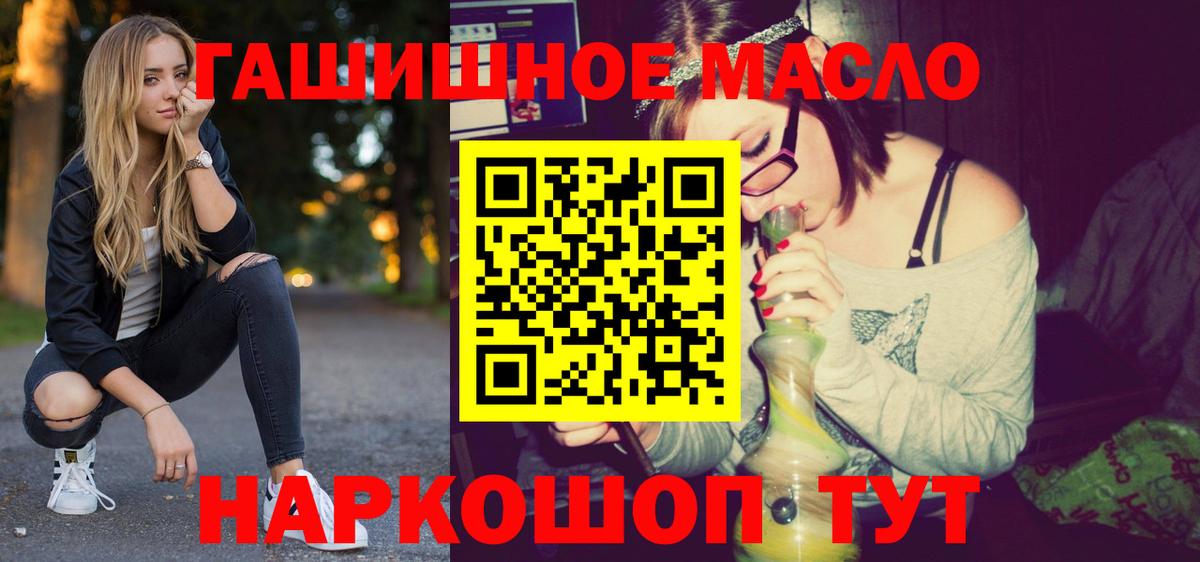 АМФЕТАМИН   ГАШИШ  МДМА  А ПВП СК кристаллы  Аша  Мефедрон   Меф  Экстази  МАРИХУАНА  Вход с VPN  Кокаин  ГАШИШ 