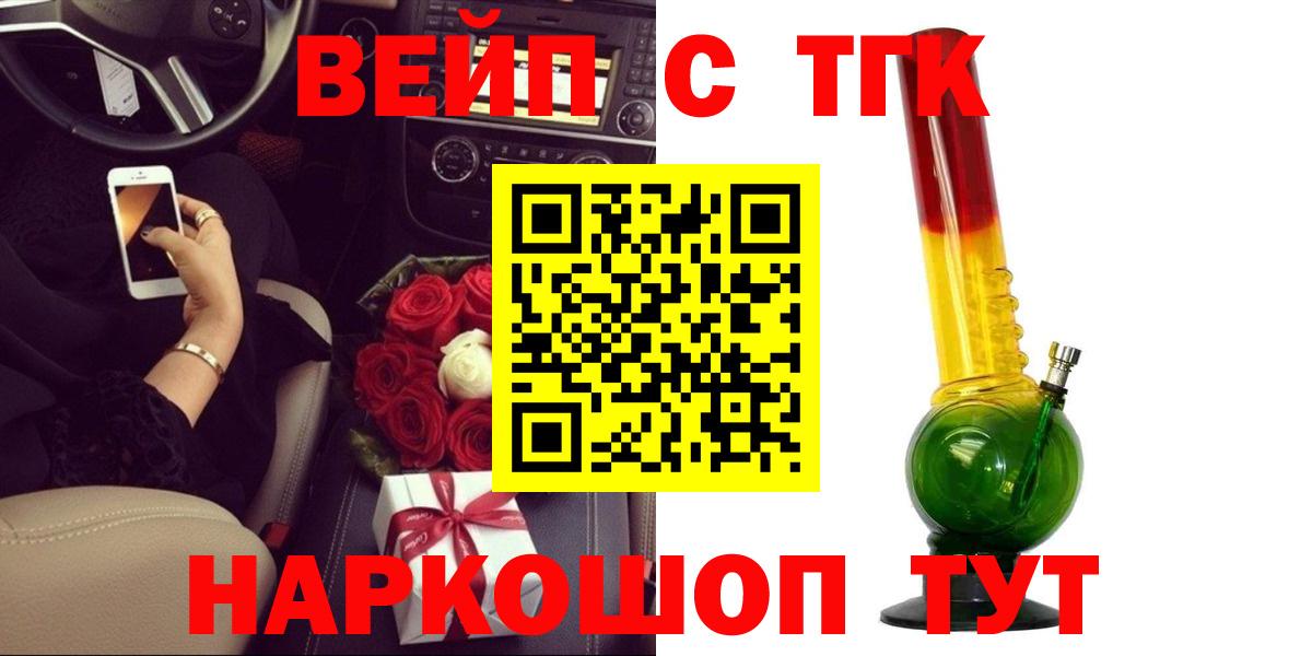 Аша  Дистиллят ТГК THC oil  Вход с VPN 