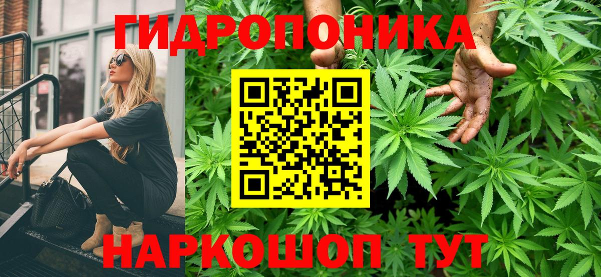Канабис THC 21% Аша