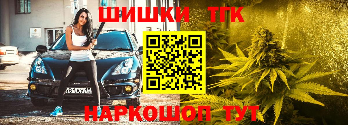 Бошки Шишки семена  Вход с VPN  Конопля тримм  Бошки Шишки SATIVA & INDICA  Аша  Конопля ГИДРОПОН 